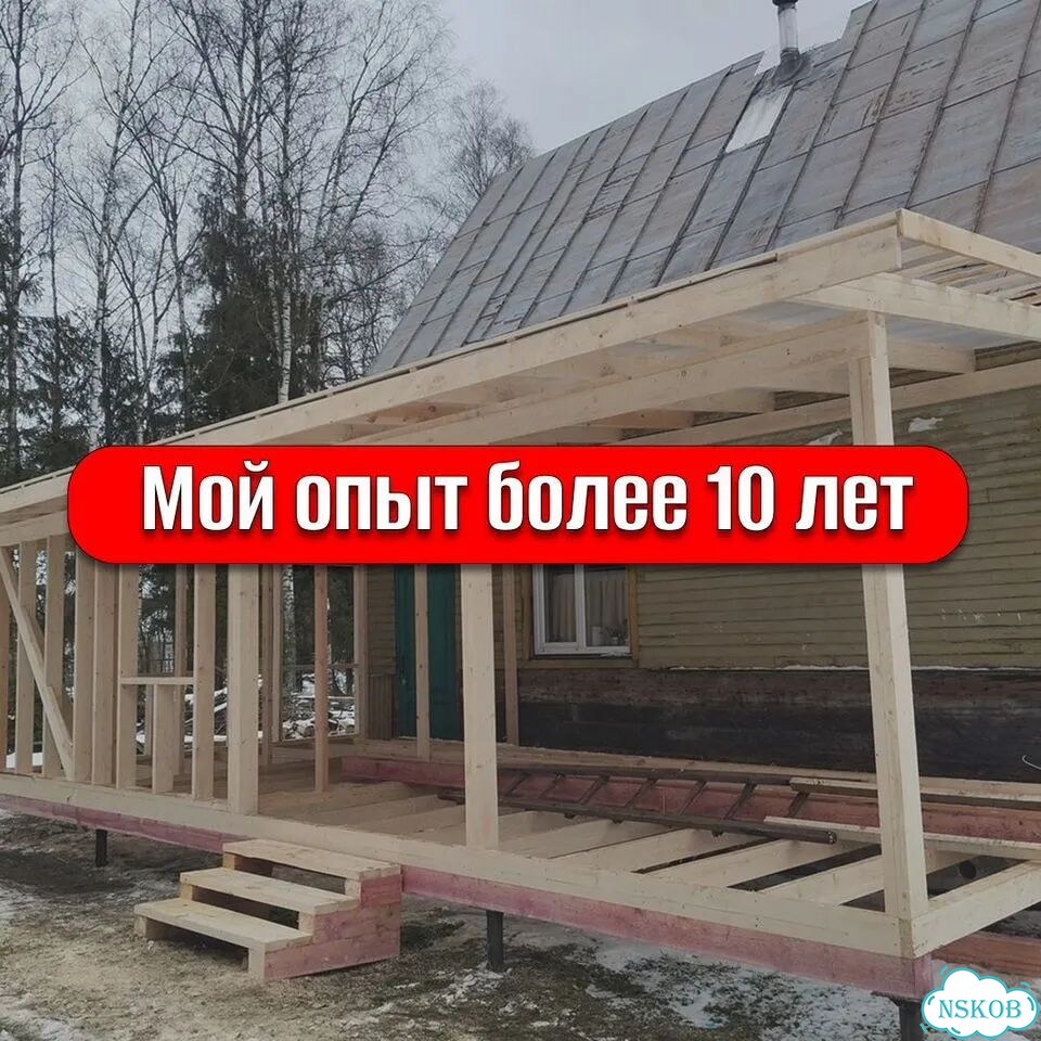Пристройка к дому веранда терраса беседка под ключ фото 6