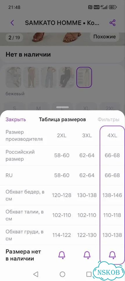 Комбенизон домашний женский фото 3