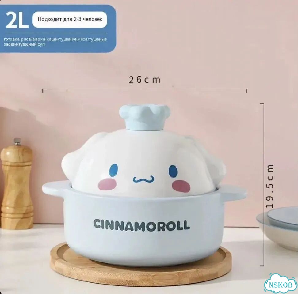 Кастрюля Cinnamoroll, Керамика, 2 л фото 3