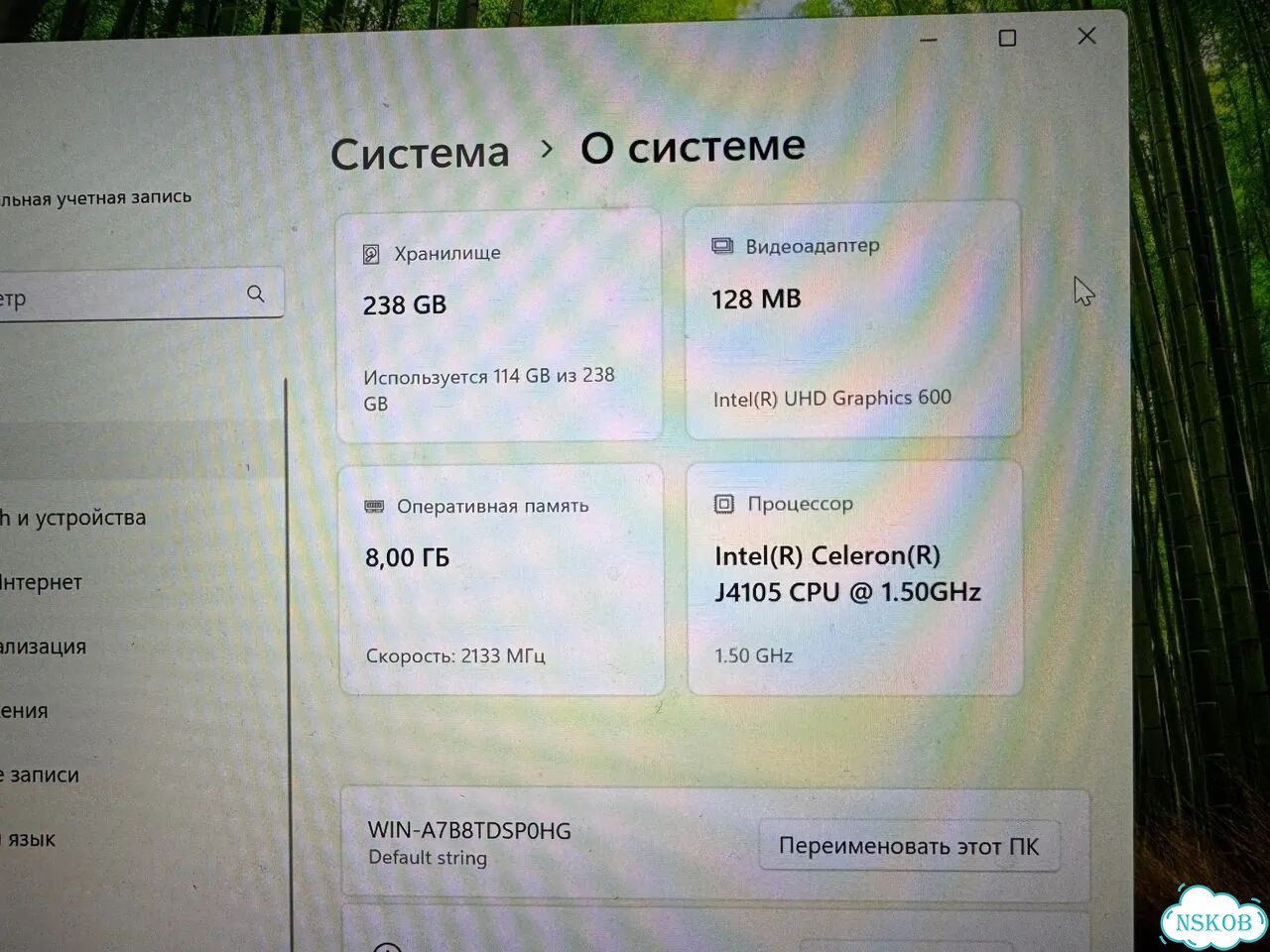 Ноутбук Frbby v10 фото 2