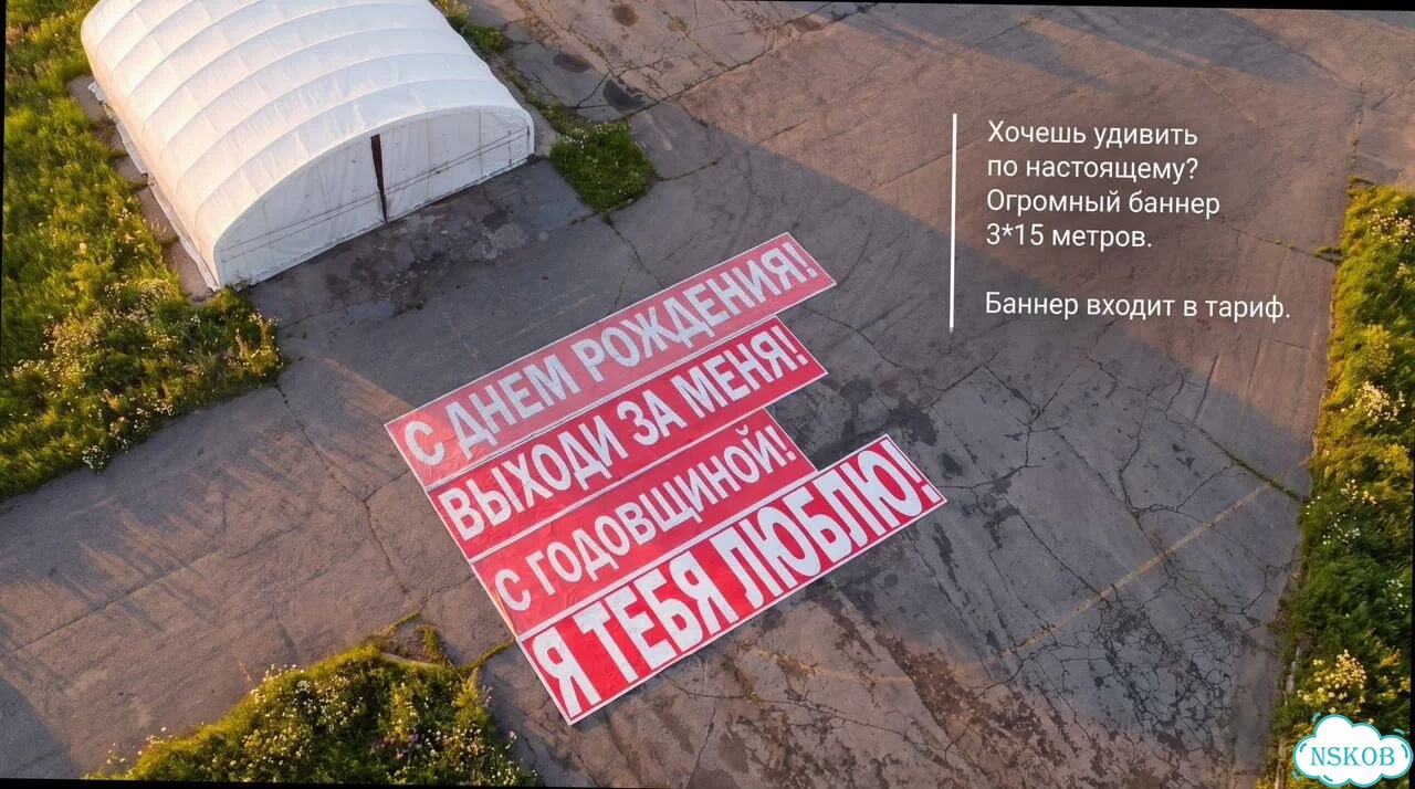 Незабываемое свидание фото 2