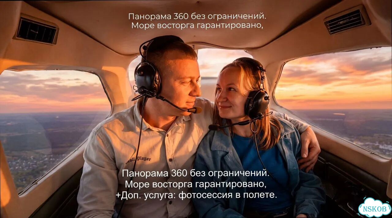 Незабываемое свидание фото 5