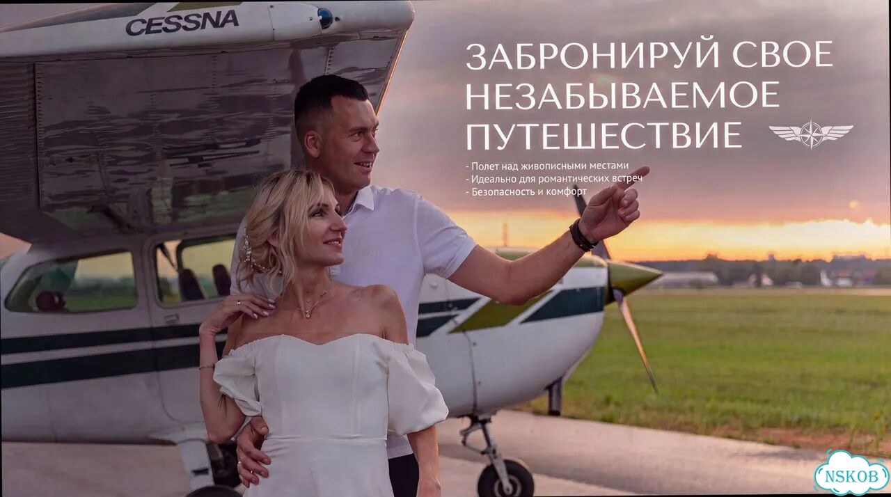 Незабываемое свидание фото 6