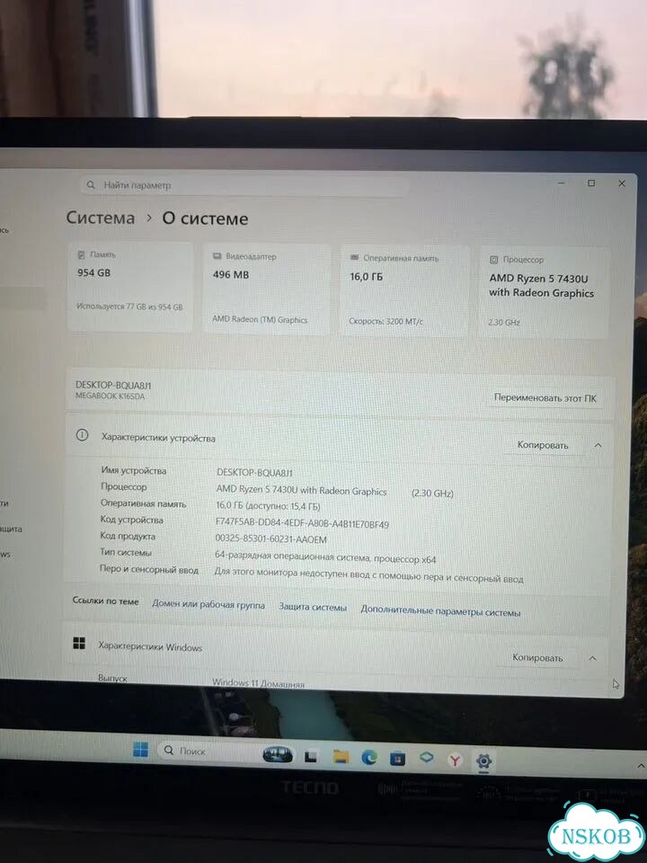 Продам ноутбук Tecno Megabook фото 2