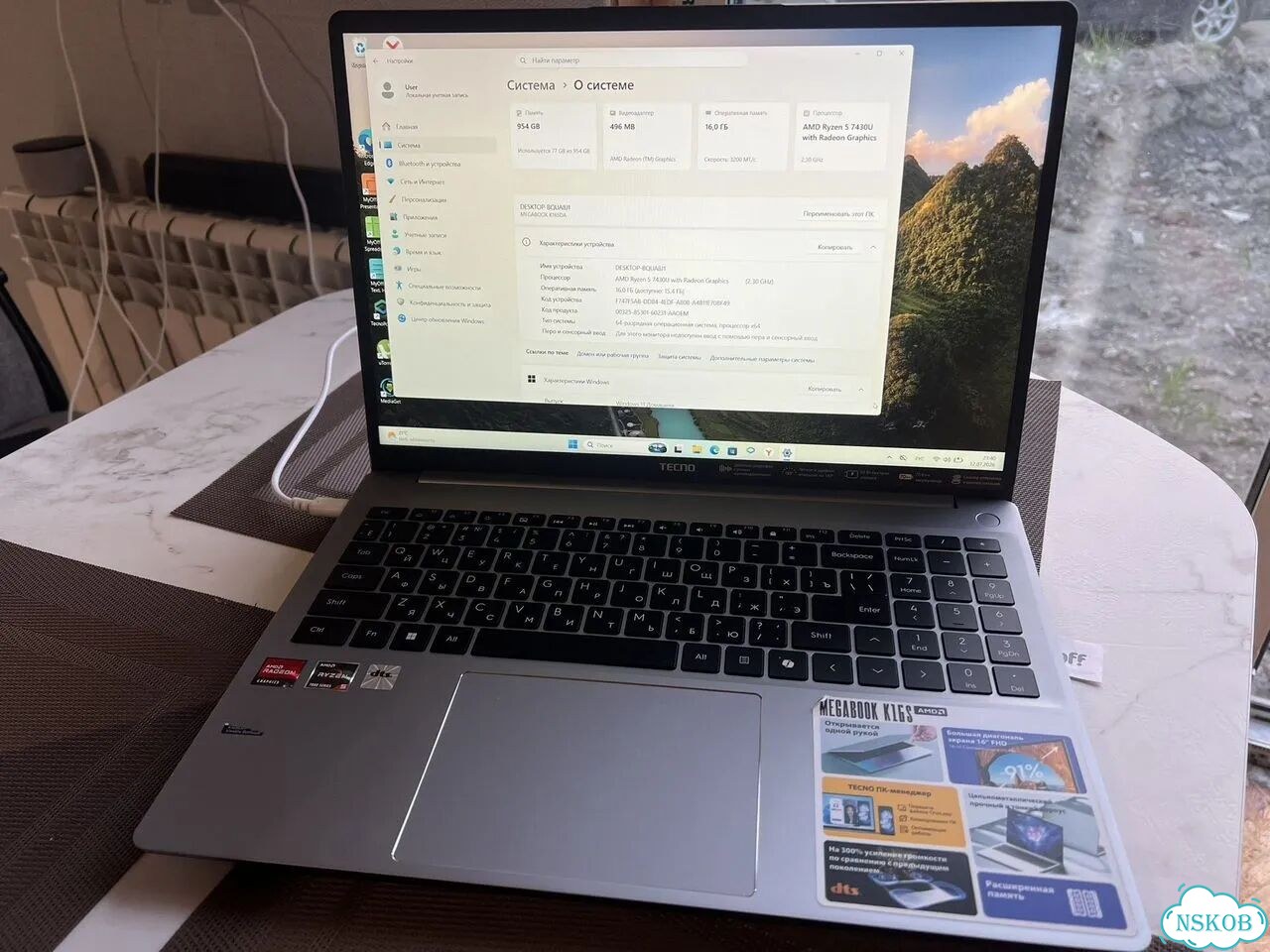 Продам ноутбук Tecno Megabook фото 3