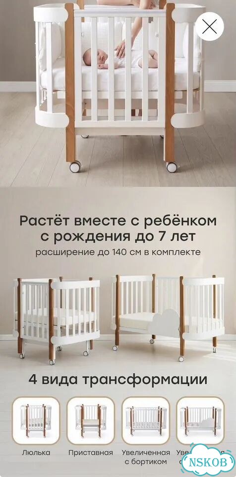 Кроватка happy baby mommy lux с маятником фото 8