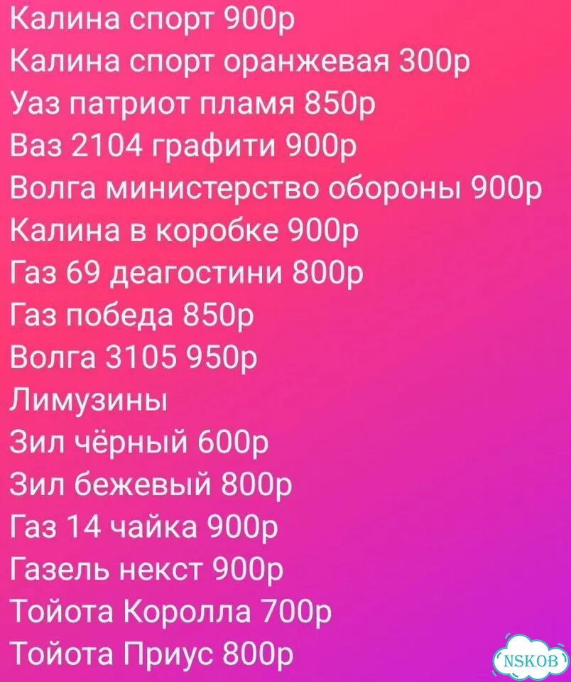Модели автомобилей Autotime фото 10