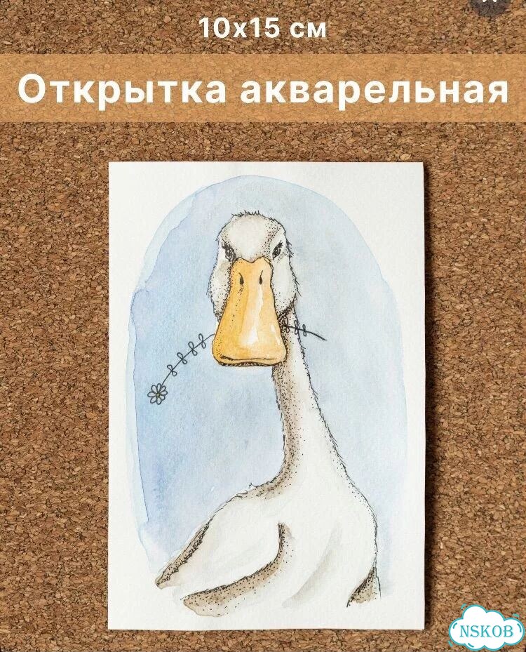 Открытка акварельная ручной работы фото 1