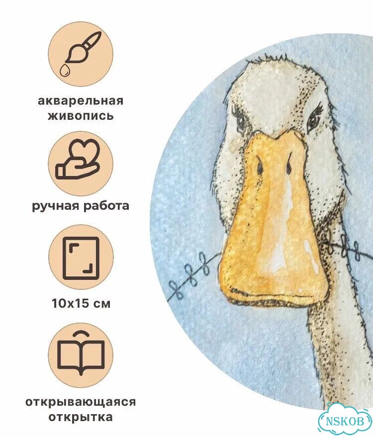 Открытка акварельная ручной работы фото 3