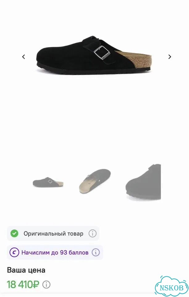 Birkenstock оригинал фото 2