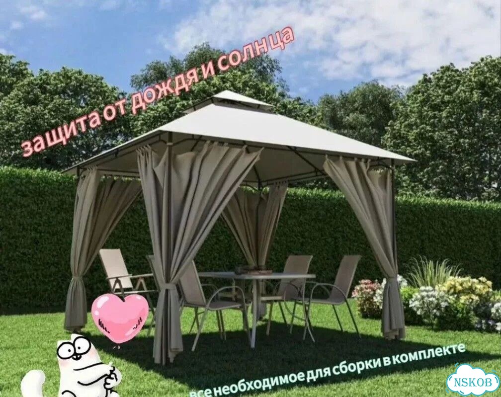 Шатер для дачи 3.0*3.0 беседка садовая фото 1