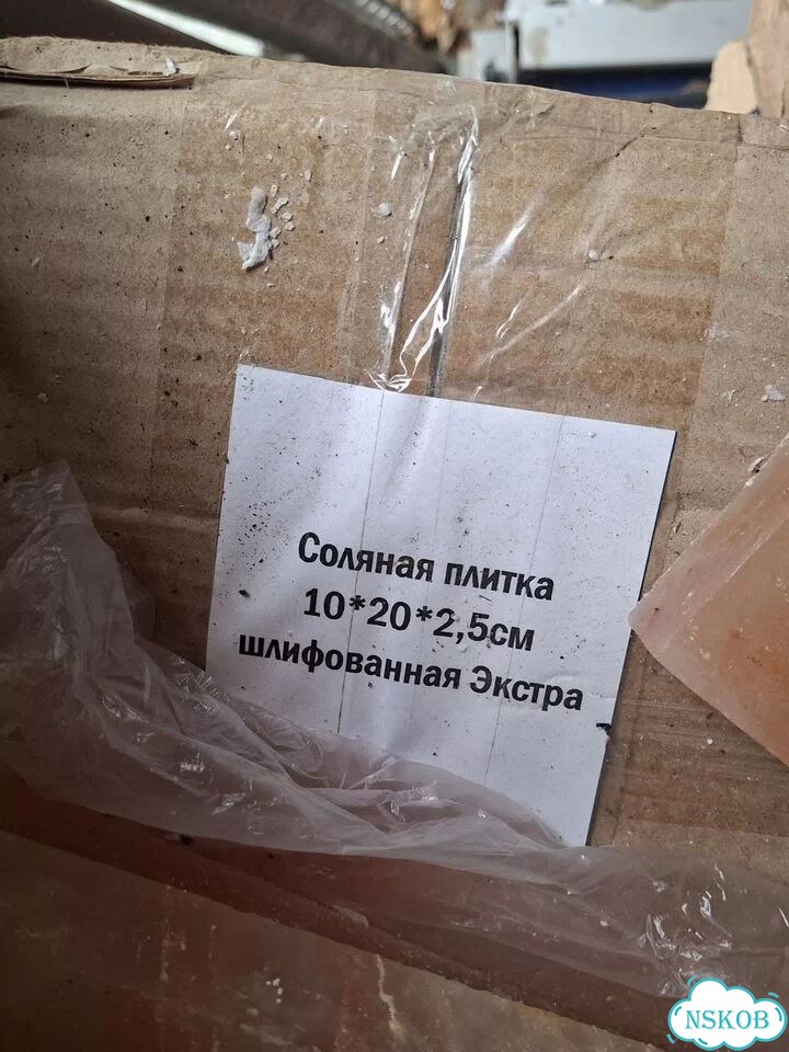 Гималайская соль плитка для бани фото 3