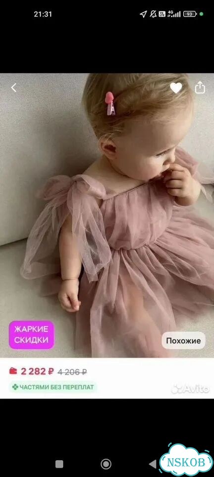 Готовый образ на годик - платье 80 и туфельки фото 2