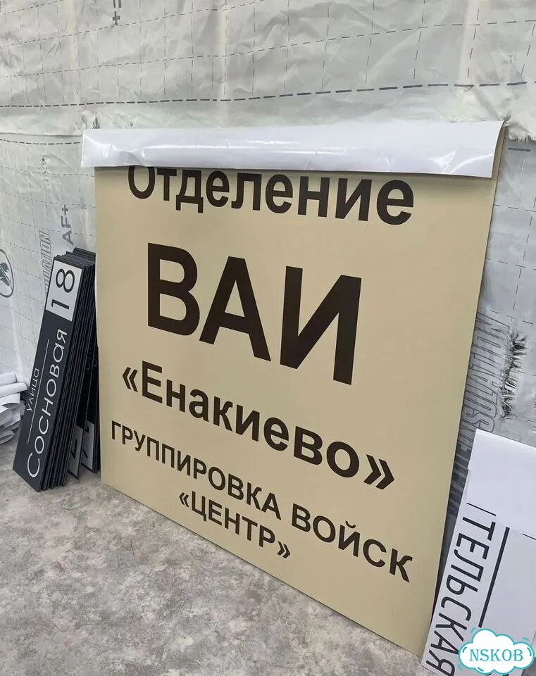 Табличка с адресом дизайнерская от производителя фото 7