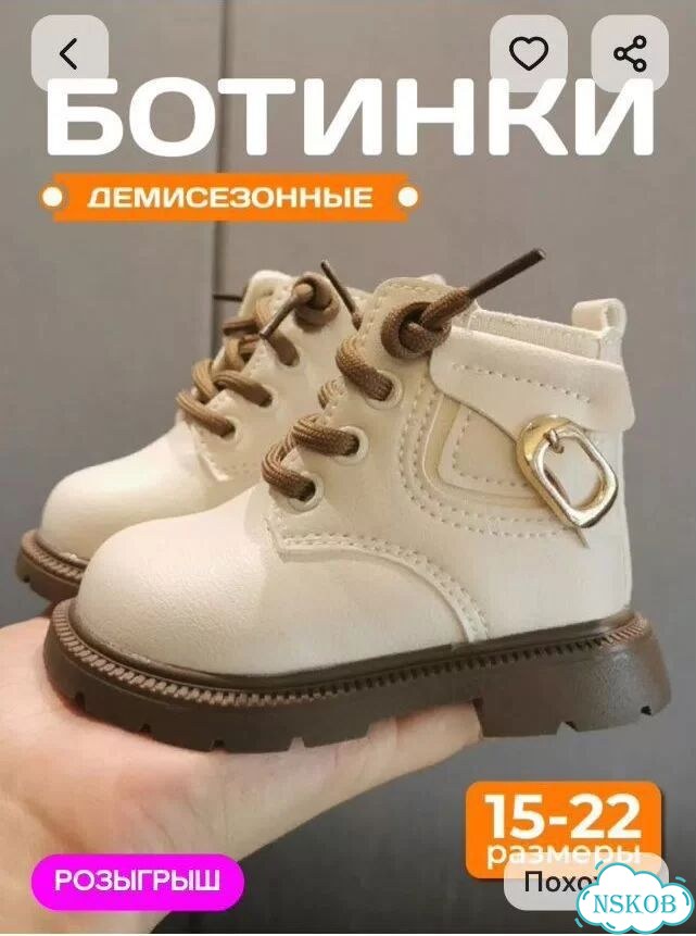 Ботинки демисезонные для девочки фото 1