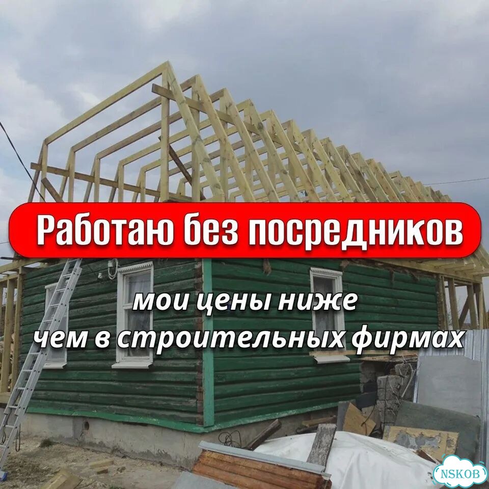 Кровельные работы / монтаж кровли / ремонт крыш фото 4