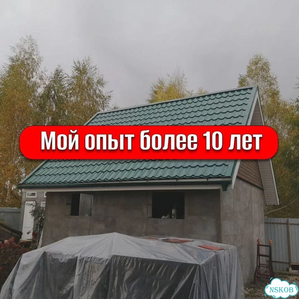 Кровельные работы / монтаж кровли / ремонт крыш фото 6