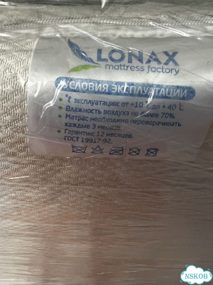 Матрас детский 120 60 lonex фото 3