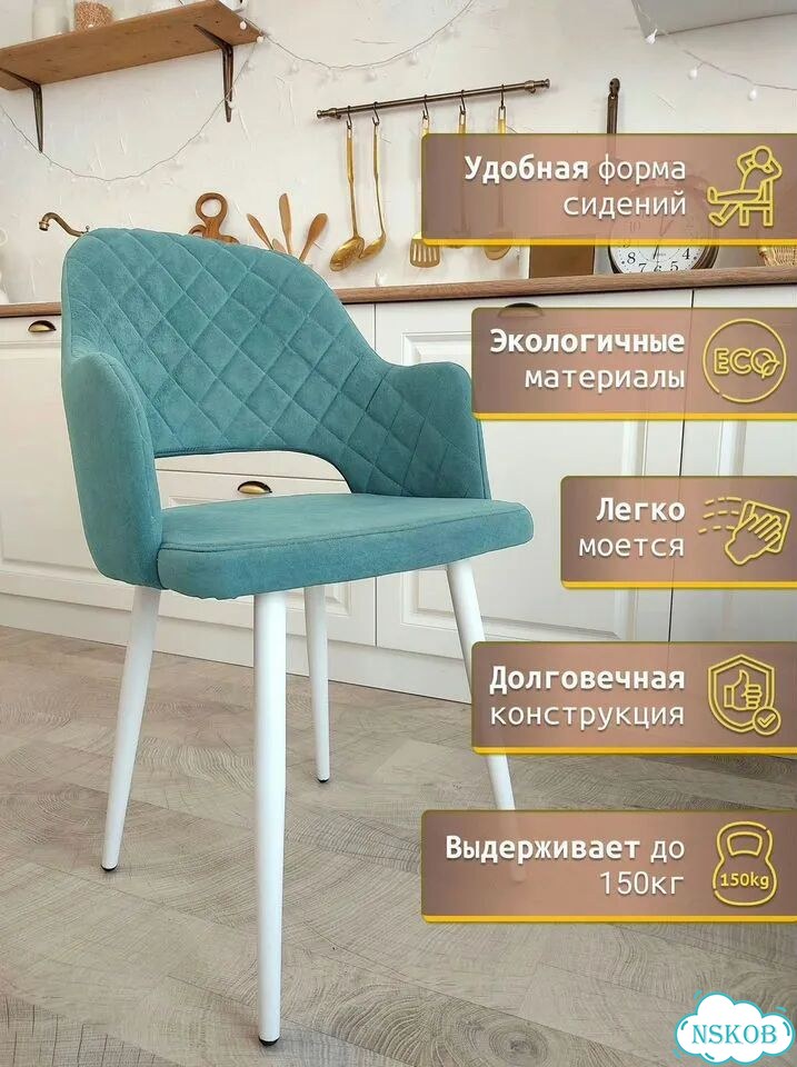 Кухонные мягкие стулья для дома фото 3