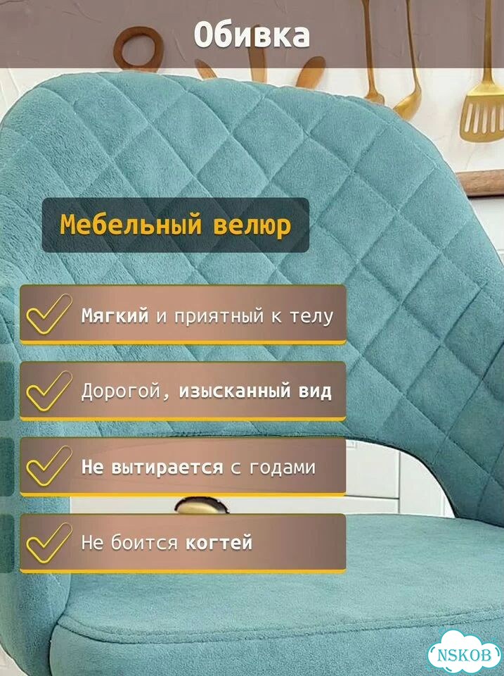 Кухонные мягкие стулья для дома фото 7
