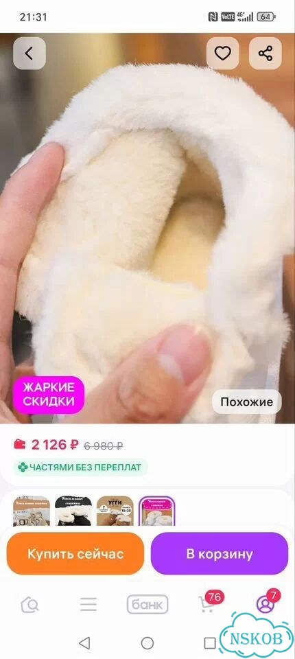 Сапожки зимние на девочку фото 3