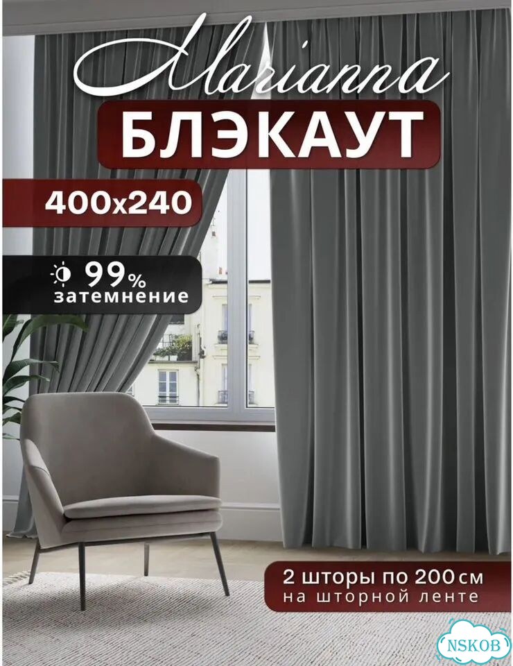 Занавески шторы фото 1