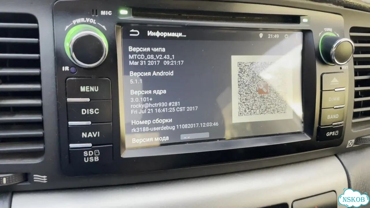 Магнитола android для Toyota Corolla 120 фото 1