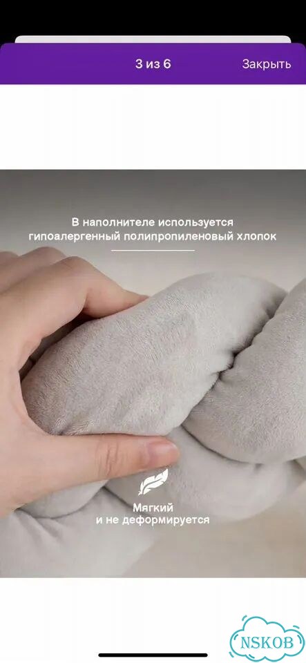 Бортики в кроватку косичка фото 2