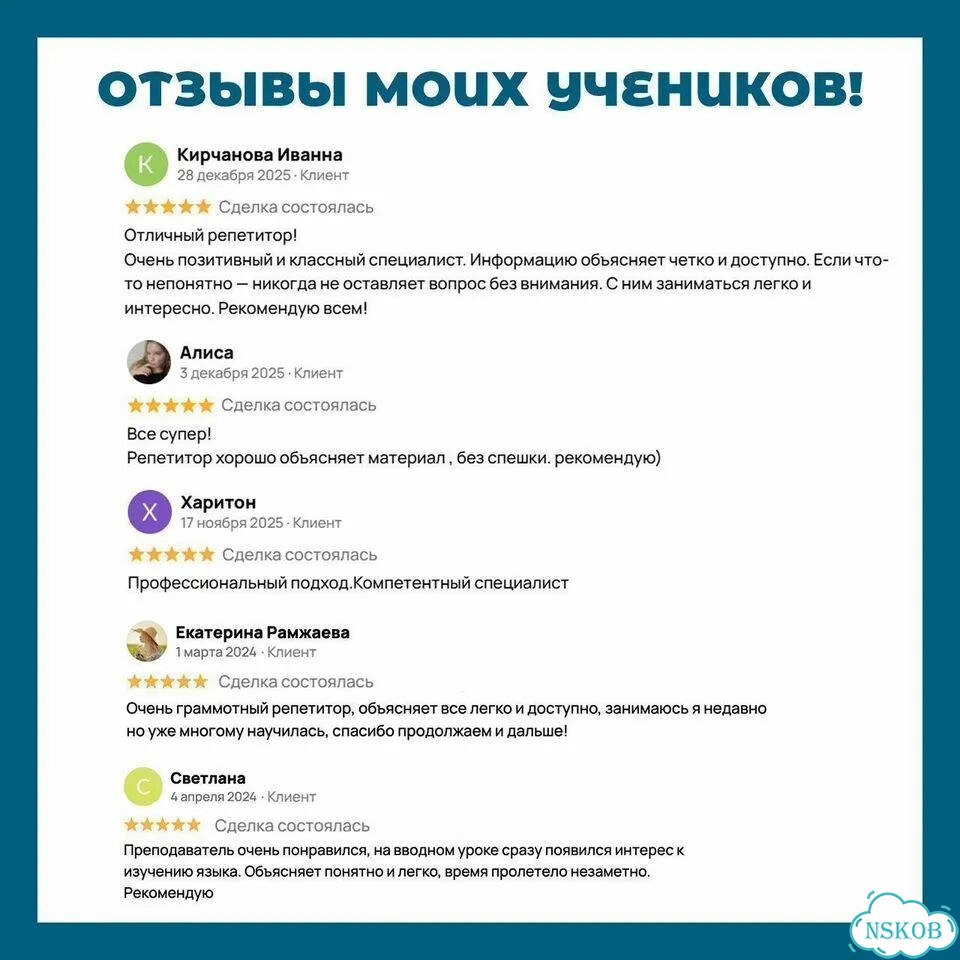 Репетитор-носитель китайского языка фото 7