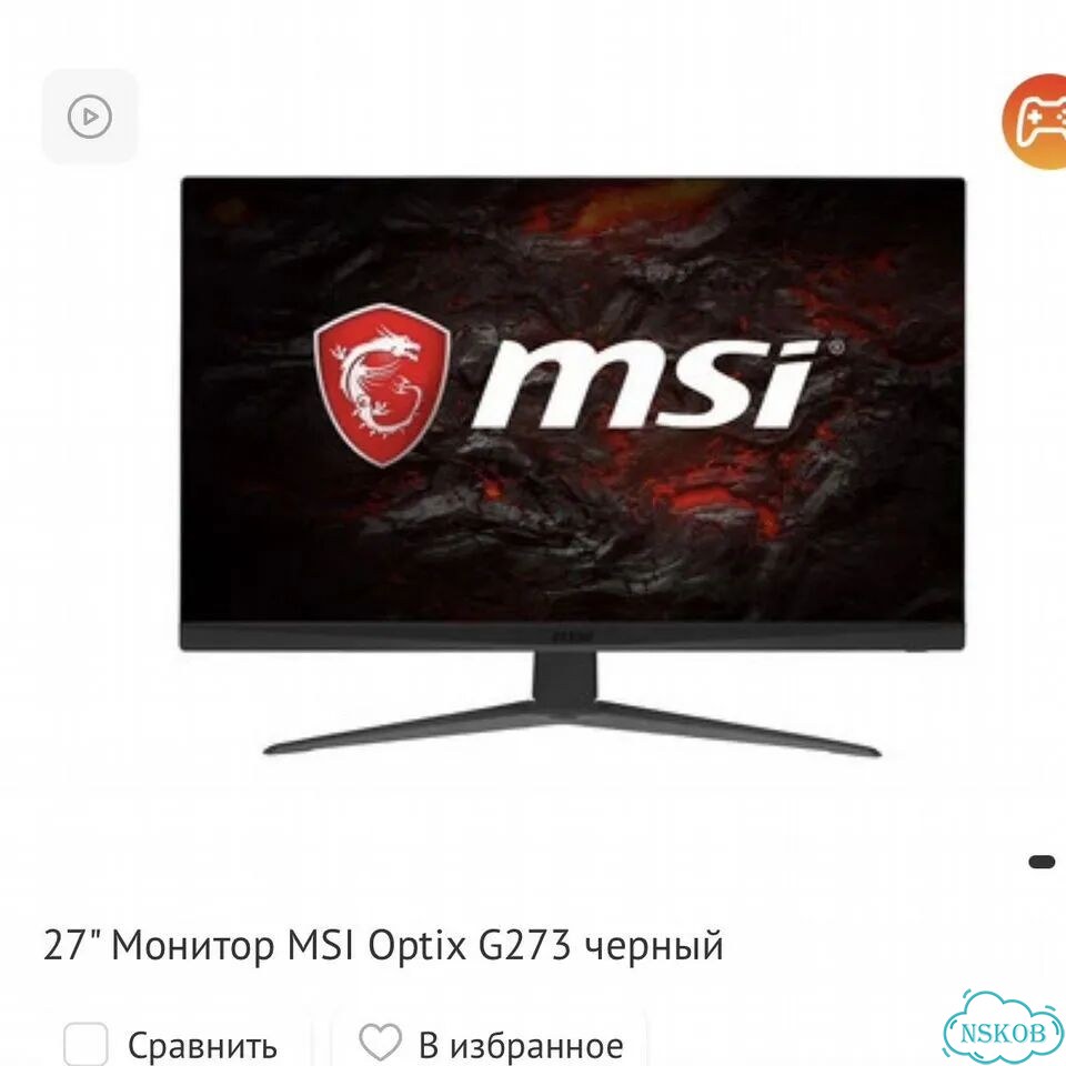 Мощный игровой компьютер с монитором фото 2