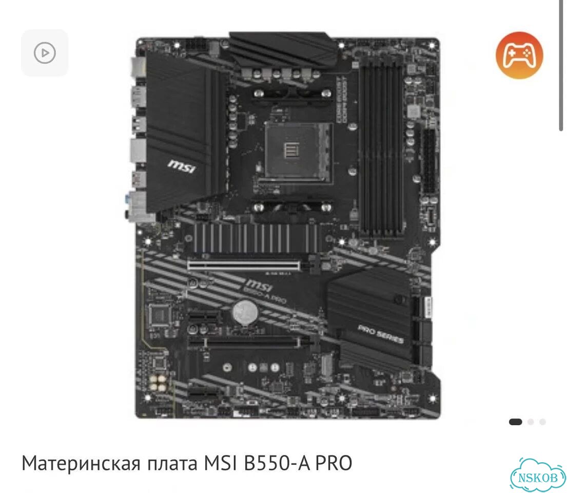 Мощный игровой компьютер с монитором фото 7