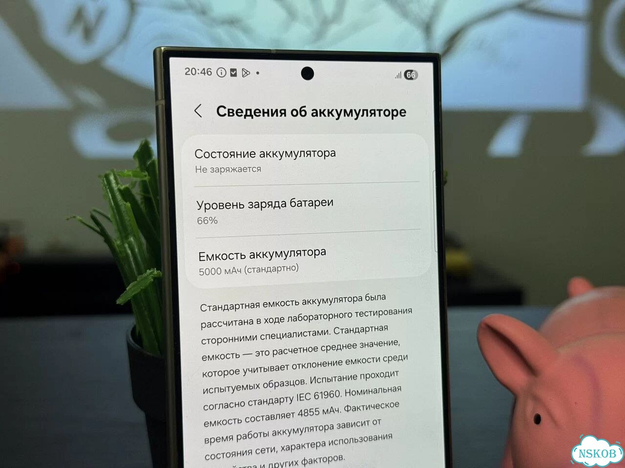 Samsung Galaxy S24 Ultra, 12/256 ГБ, 2 SIM фото 4