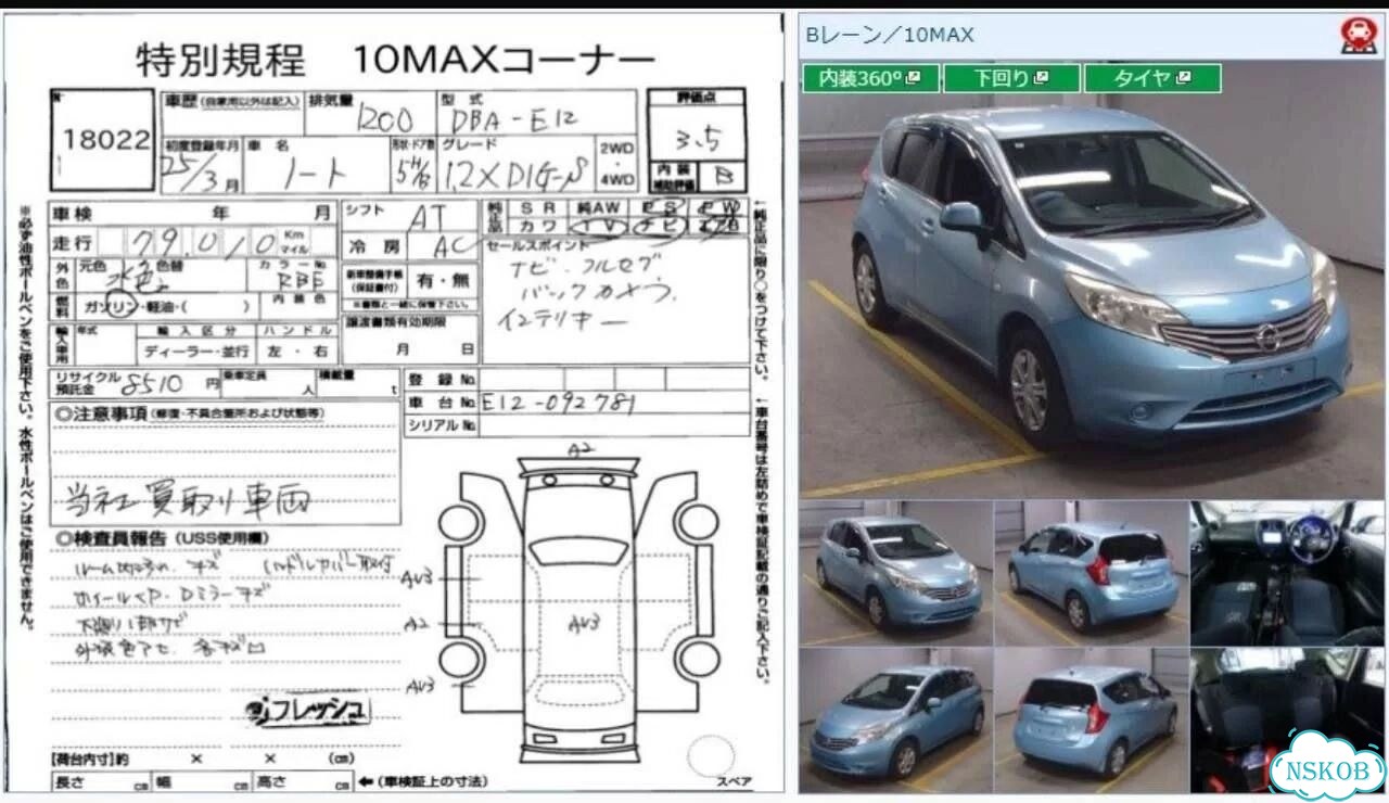 Ступица передняя левая Nissan Note E12 HR12DDR фото 9