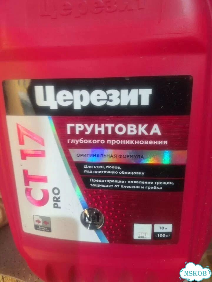 Грунтовка фото 1