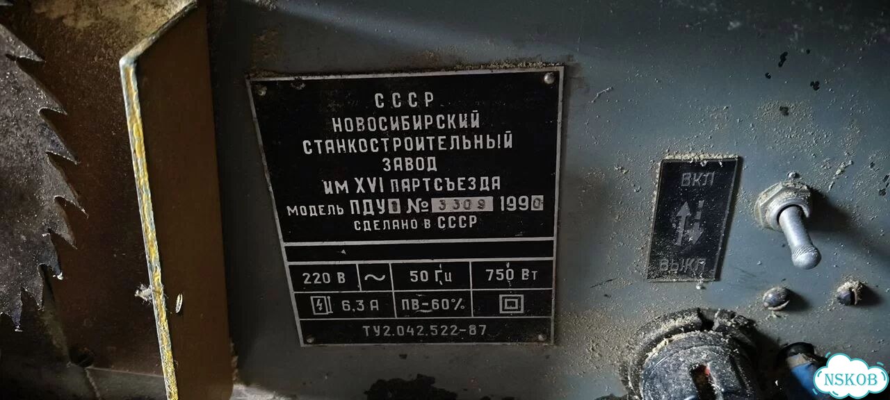 Настольная циркулярная пила фото 2