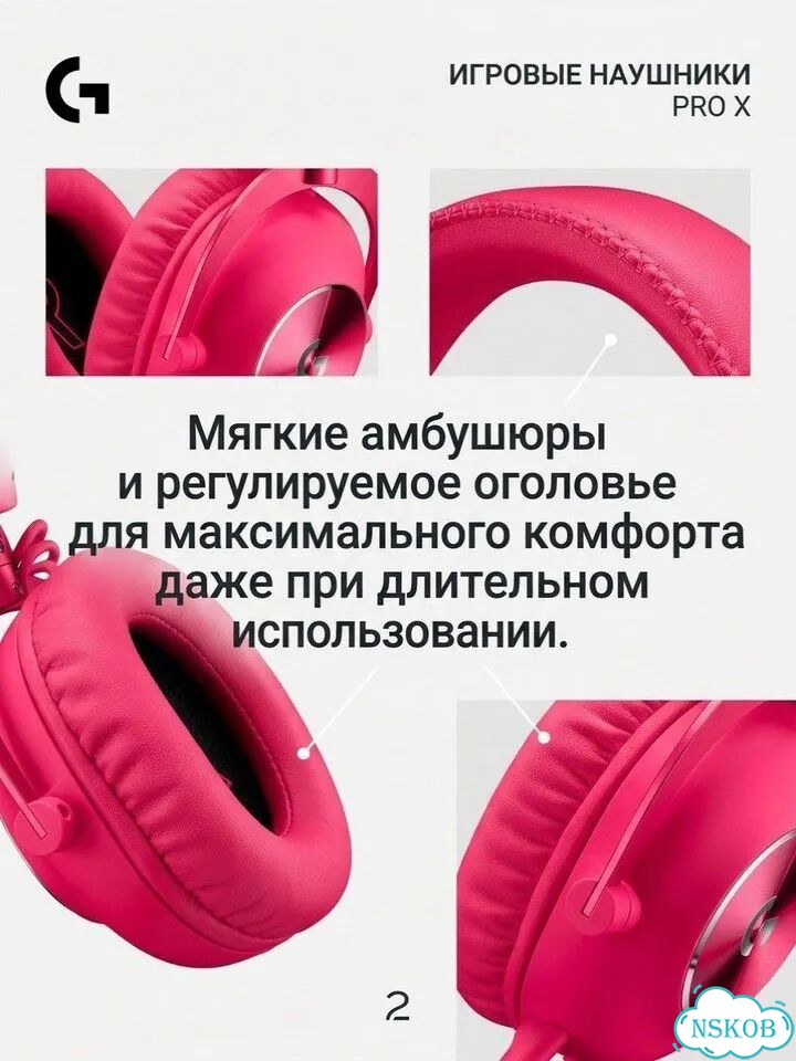 Наушники logitech g pro x 2 lightspeed фото 2