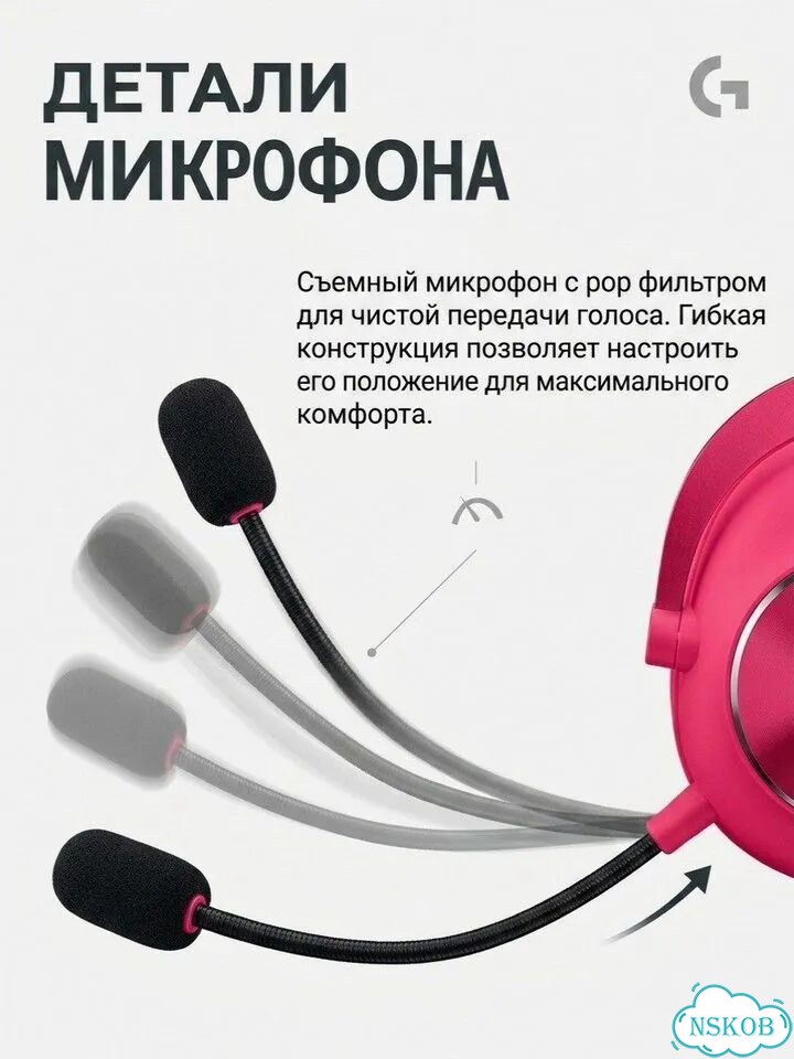 Наушники logitech g pro x 2 lightspeed фото 3