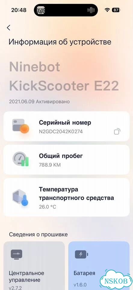 Электросамокат ninebot e22 фото 9