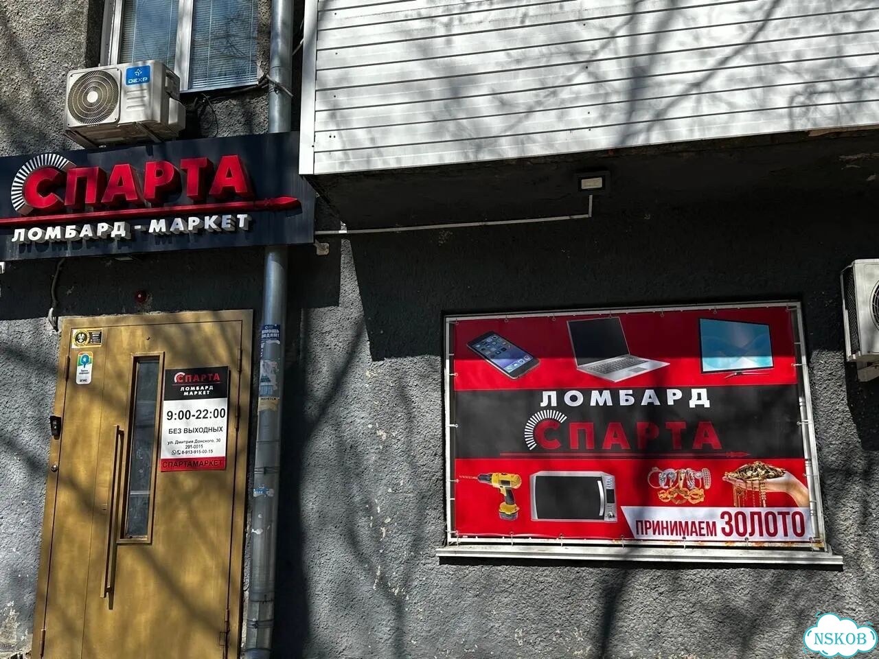 Лобзик metabo steb 65 Quick (дд) фото 6