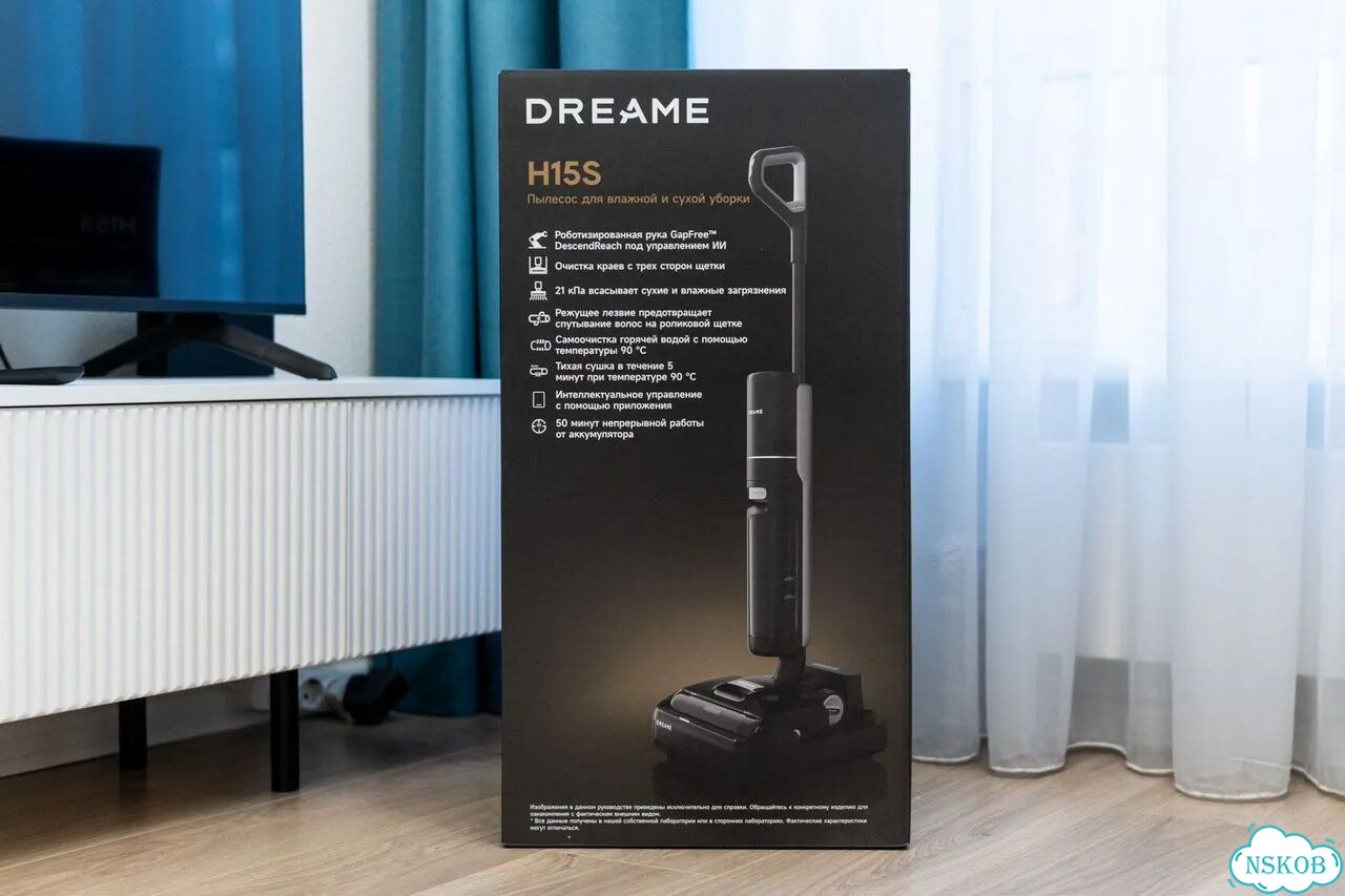 Новый моющий пылесос Dreame H15S для России фото 1