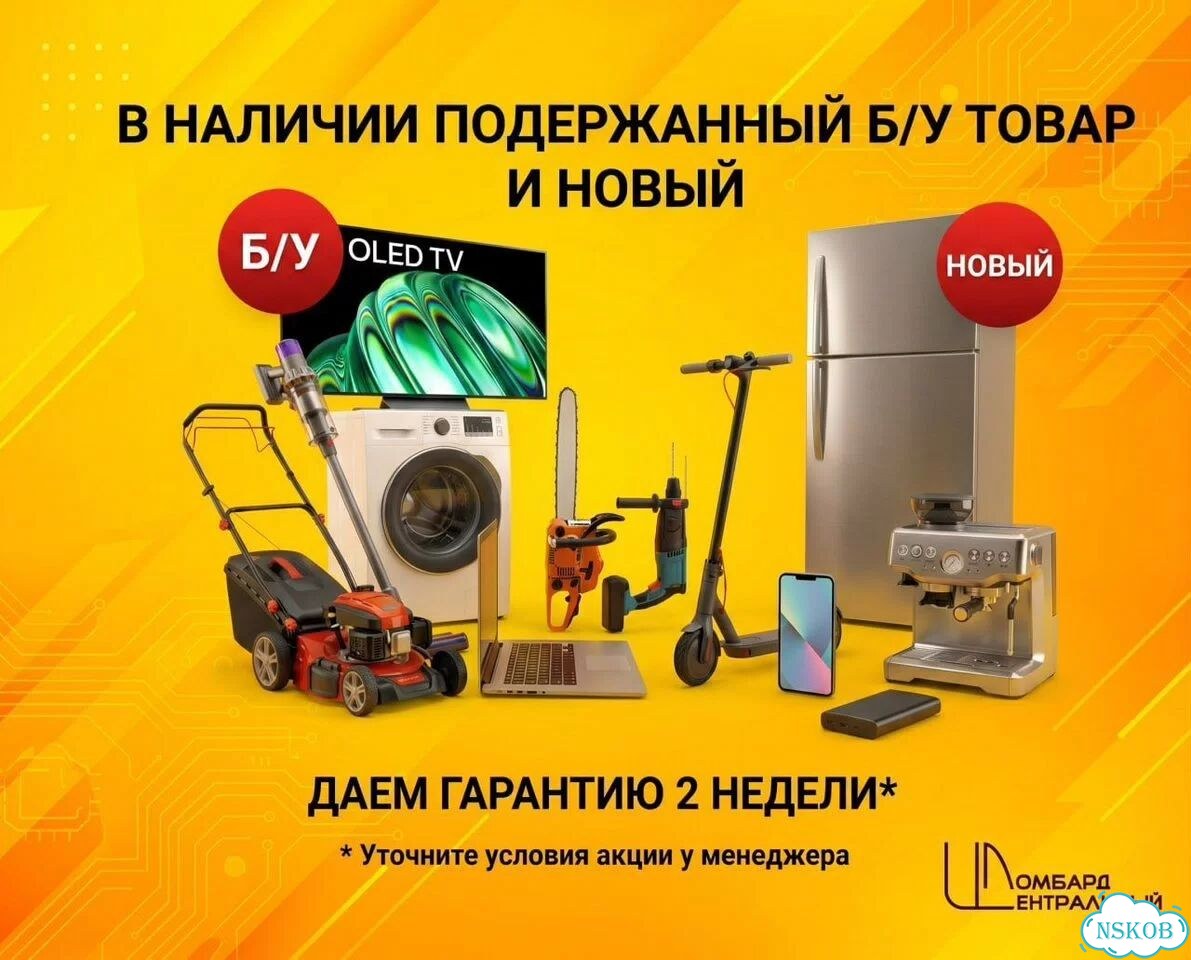 Телевизор Mystery, MTV-2213LW (тр1) фото 3