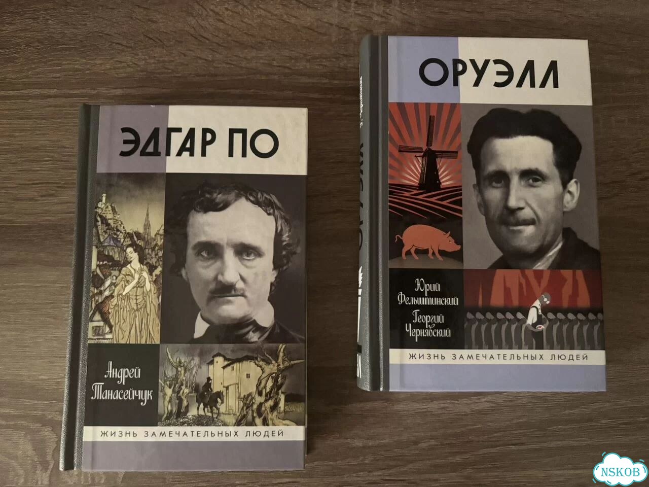 Книги из серии жзл новые фото 1