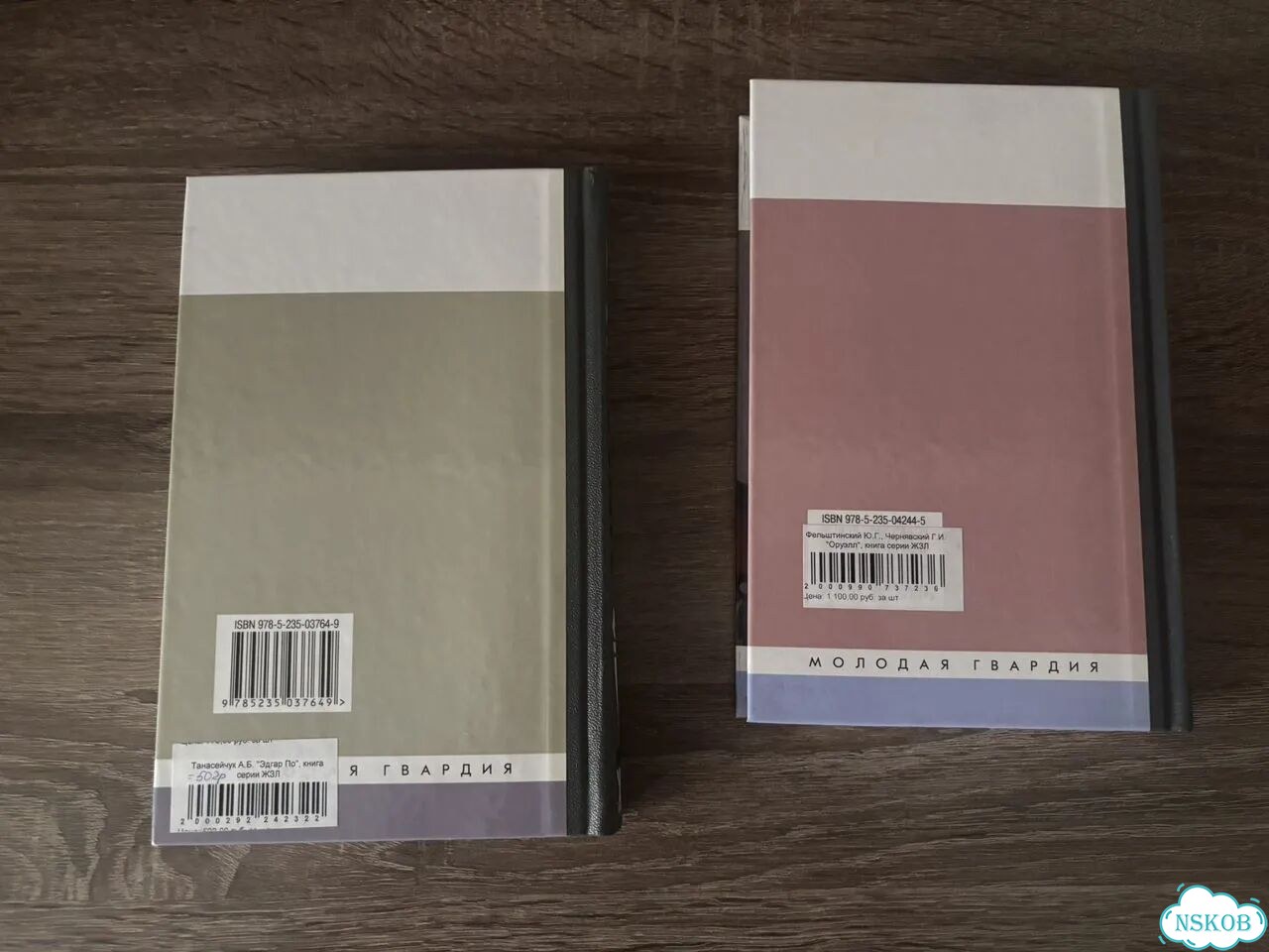 Книги из серии жзл новые фото 2