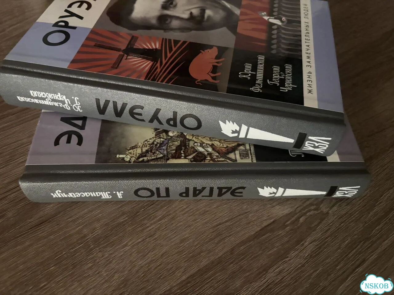 Книги из серии жзл новые фото 5