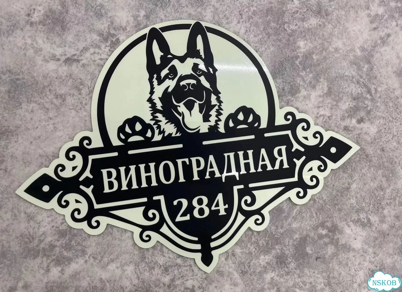 Табличка на дом от производителя фото 10