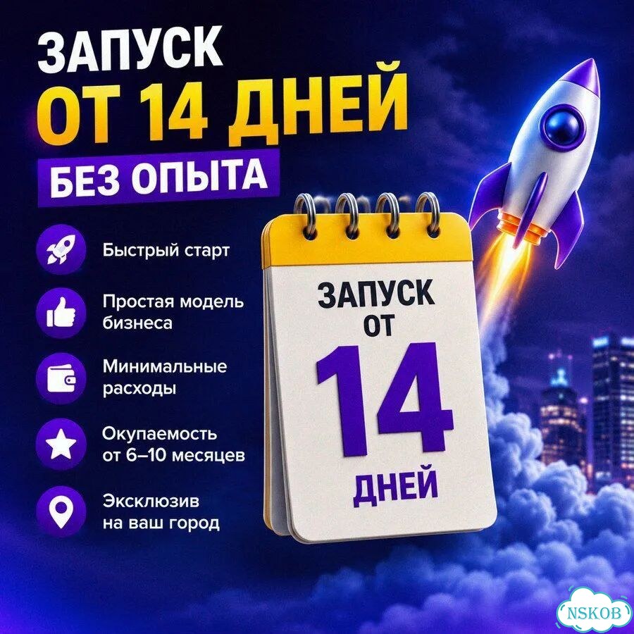 Готовый бизнес: VR/AR образование. Франшиза фото 2