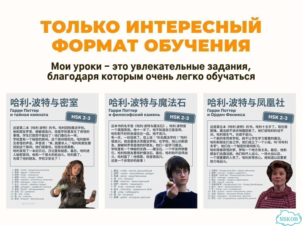 Репетитор китайского языка онлайн фото 5