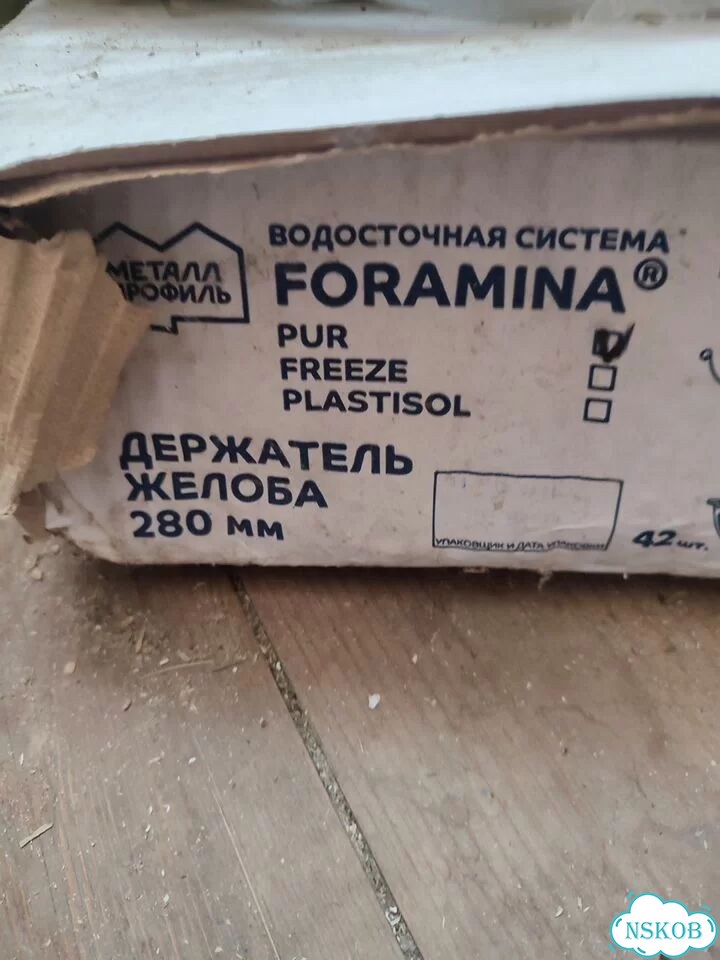 Крюк держатель желоба фото 3
