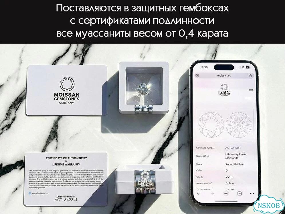 Муассанит в огранке Принцесса 8,5х8,5 мм 3,5 кр фото 7