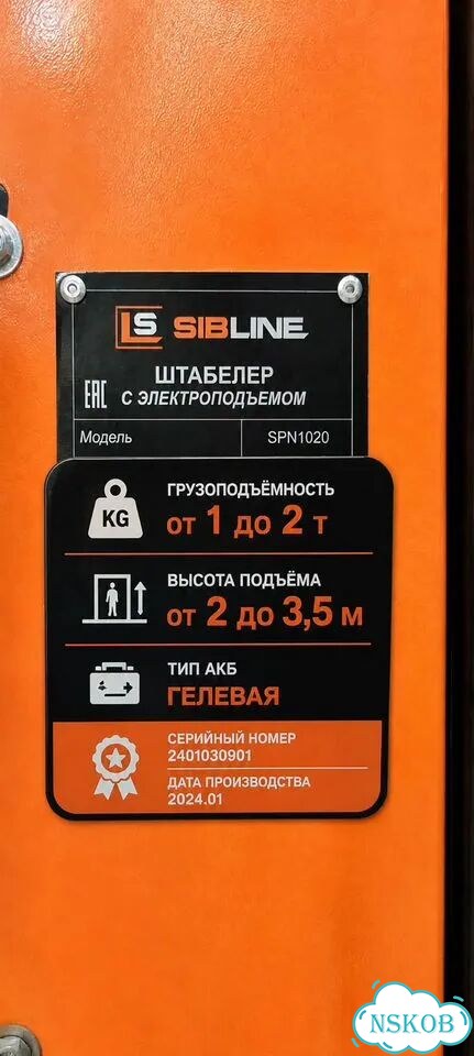 Штабелер с электроподъемом sibline г/п 1т 2м фото 3